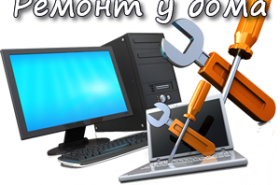 бавен компютър